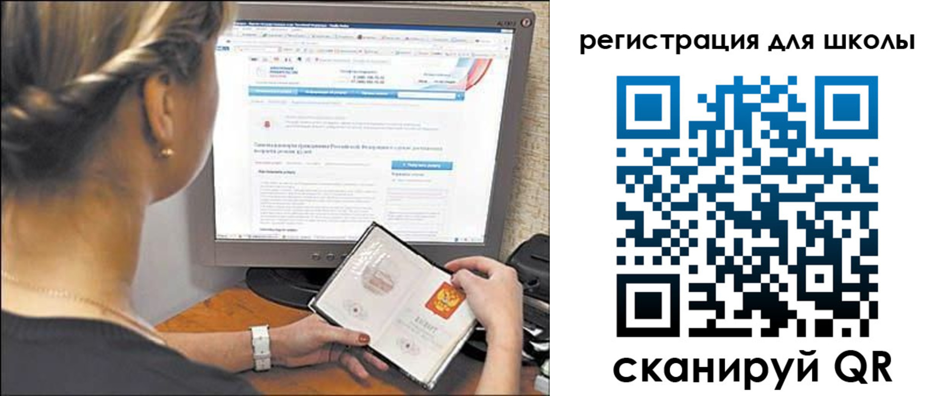 временная регистрация недорого в Можге