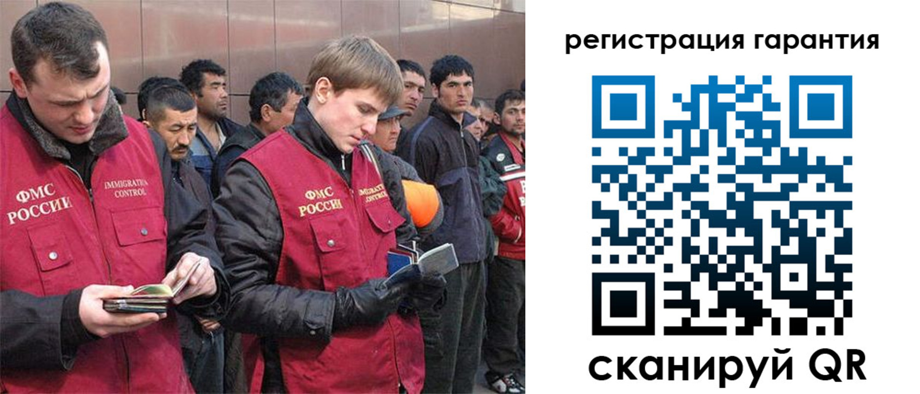 прописка поиск в Можге